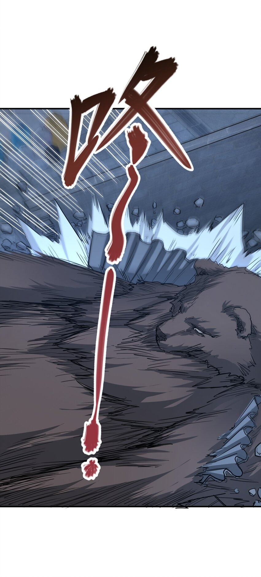 (ทันต้นฉบับ)The catastrophe of the doomsday, the rebirth of me turned the whole family into a boss! ตอนที่ 13 หน้า 21