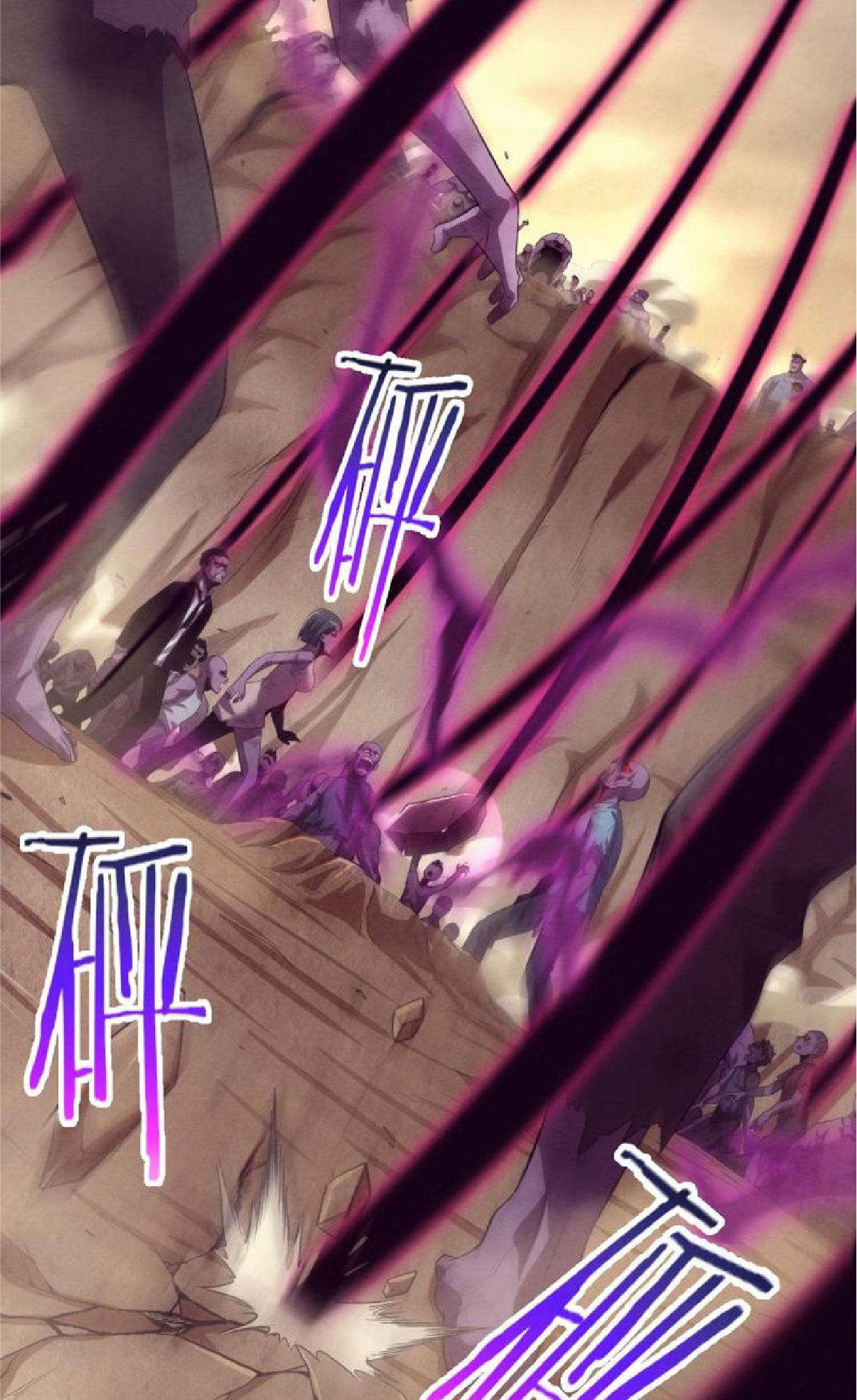 The Frenzy Of Evolution ตอนที่ 9 หน้า 23