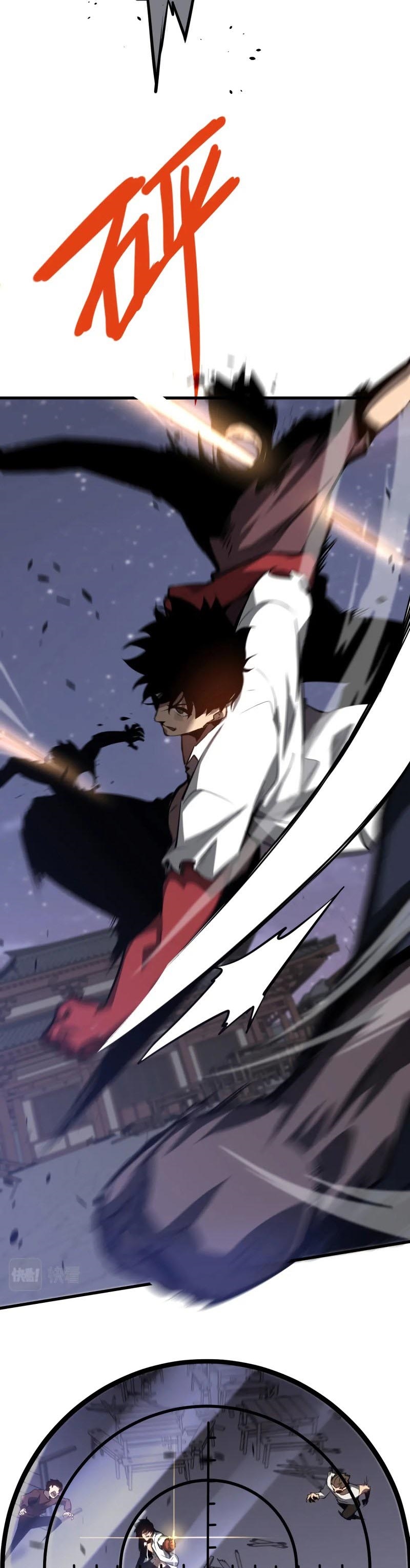 Super Evolution ตอนที่ 96 หน้า 3