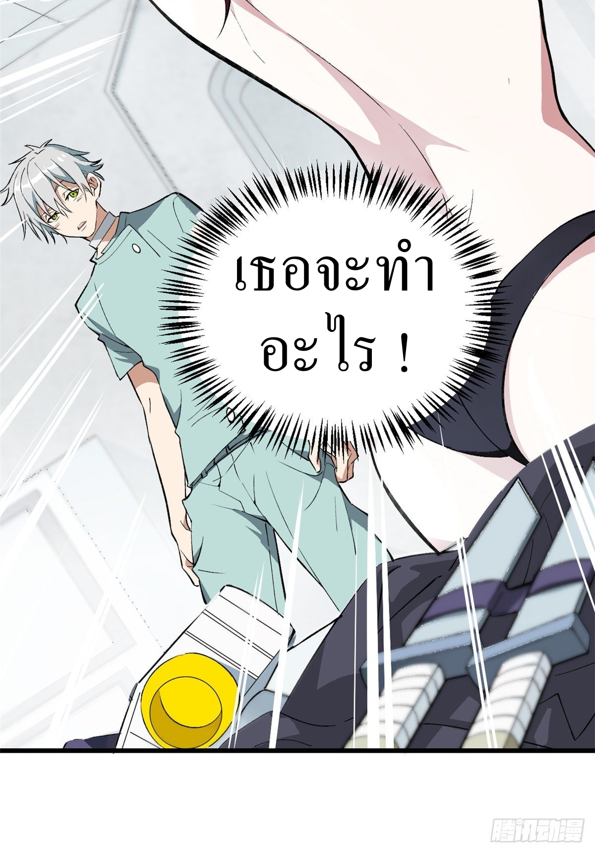 สุดยอดช่างกล ตอนที่ 2 หน้า 19