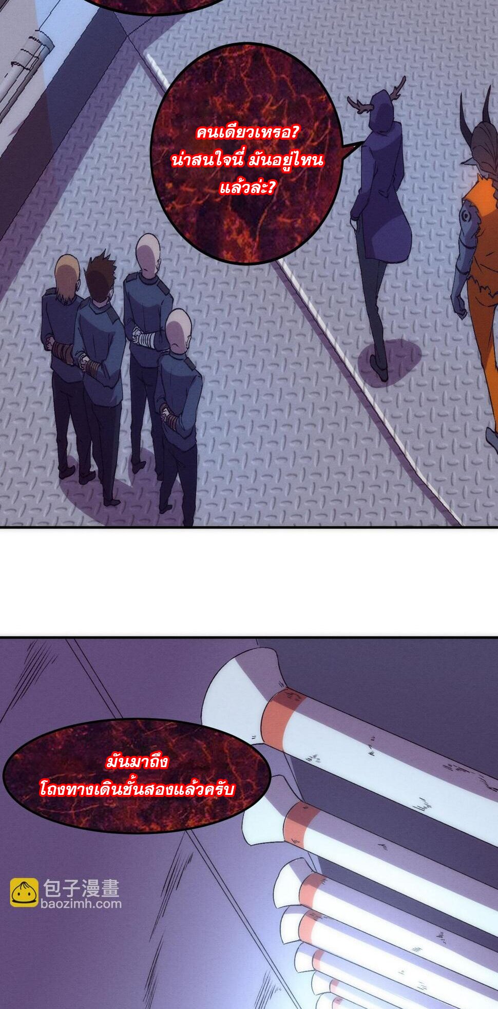 The Frenzy Of Evolution ตอนที่ 105 หน้า 36