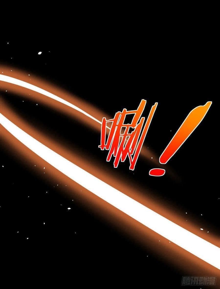 ระบบปลดล็อก มังกรทมิฬ  100,000 ปี ตอนที่ 12 หน้า 4