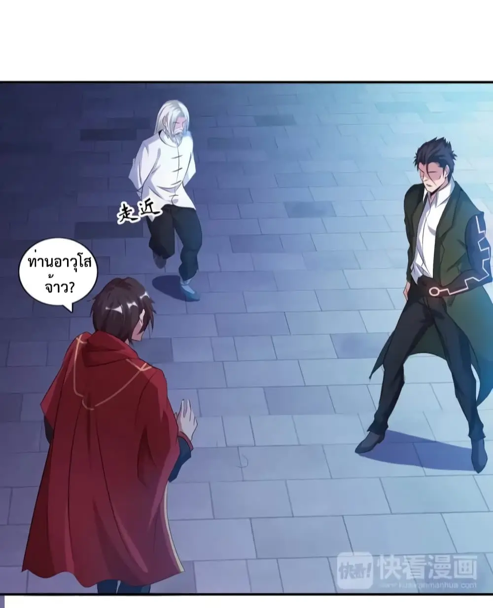 ฉันเป็นอัจฉริยะที่ไม่มีใครเอาชนะได้ ตอนที่ 10 หน้า 54