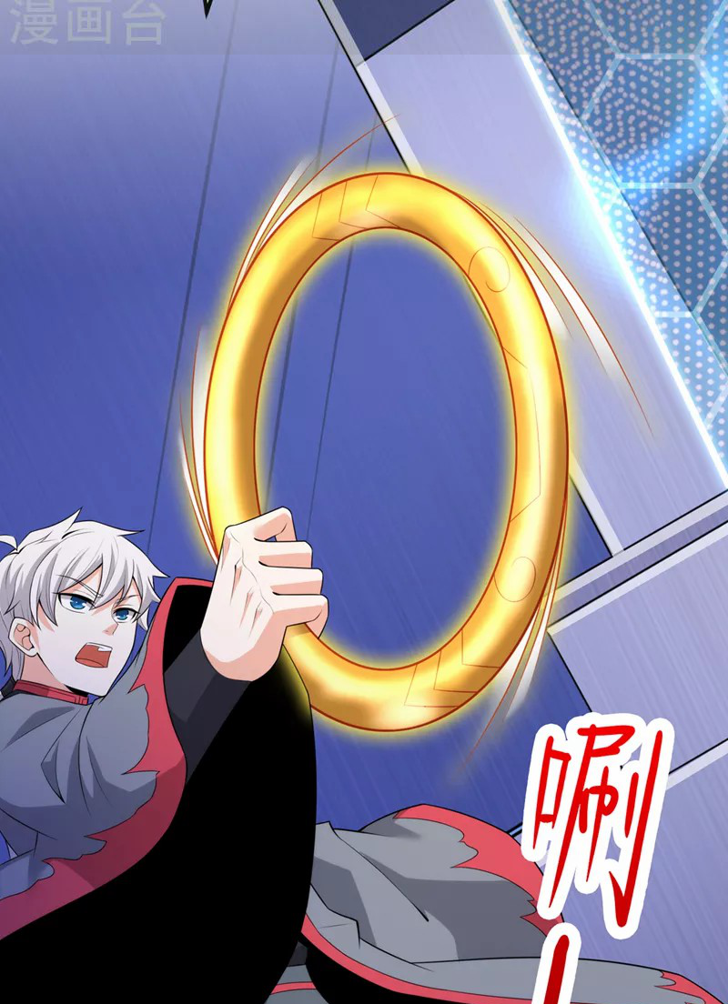 (จบ) Cultivate Immortality in The World of Superpowers (ปรมาจารย์ผู้ฝึกตนในโลกฮีโร่) ตอนที่ 30 หน้า 31