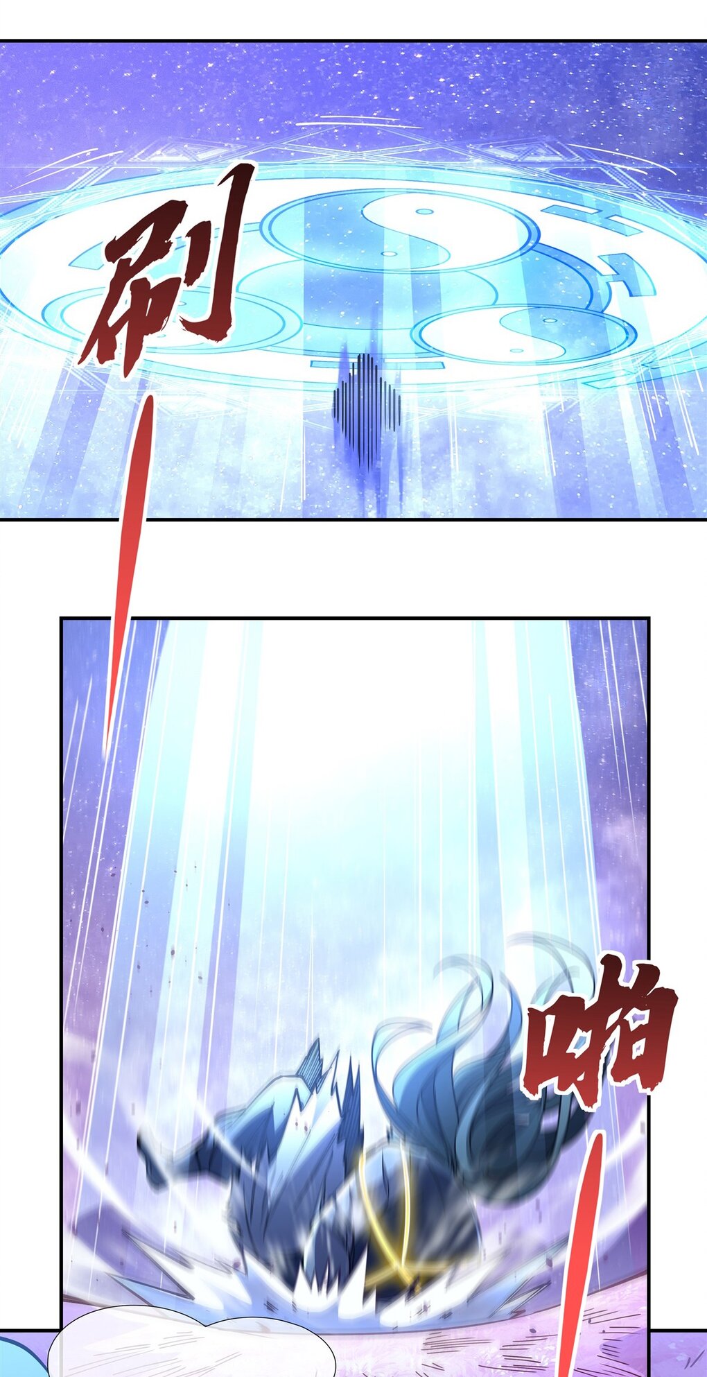 ศิษย์ของข้าล้วนมีอนาคตที่ยิ่งใหญ่ (ชนจีน) ตอนที่ 138 หน้า 3