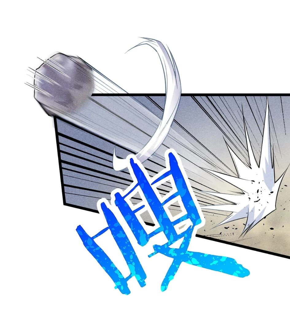 สุดยอดพ่อครัวเจ้าแห่งฮาเร็ม ตอนที่ 7 หน้า 29