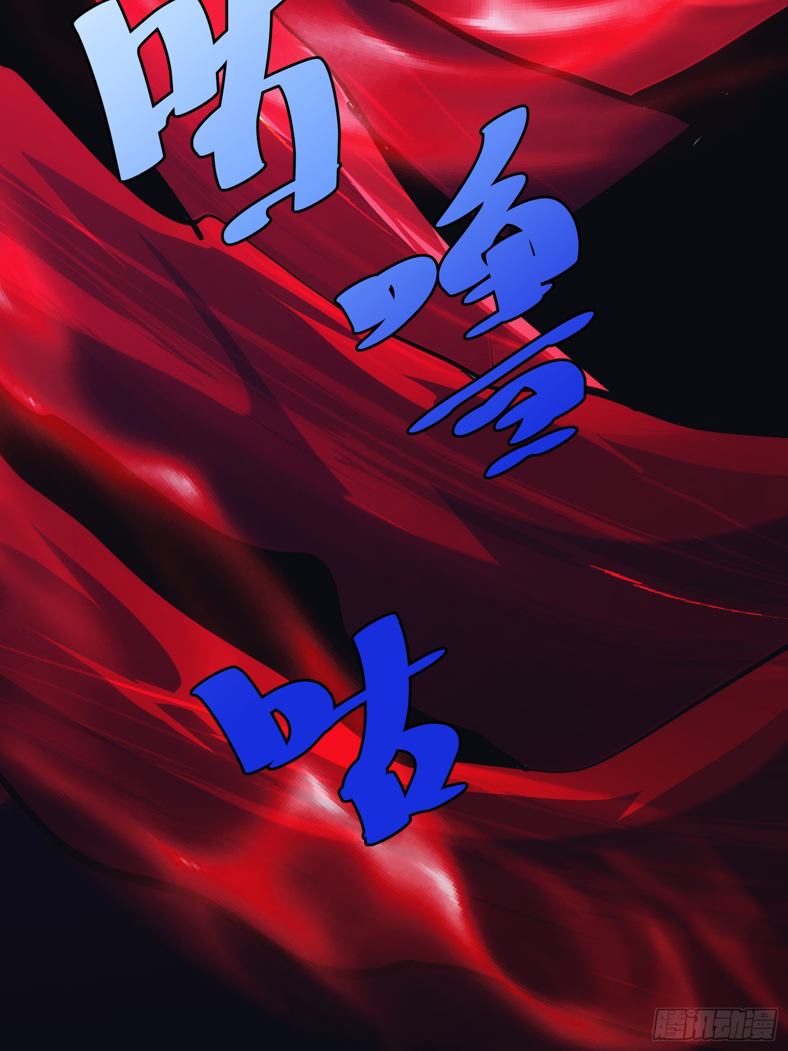 บังคับใจตัวเองก็ไร้เทียมทานได้ ตอนที่ 42 หน้า 20