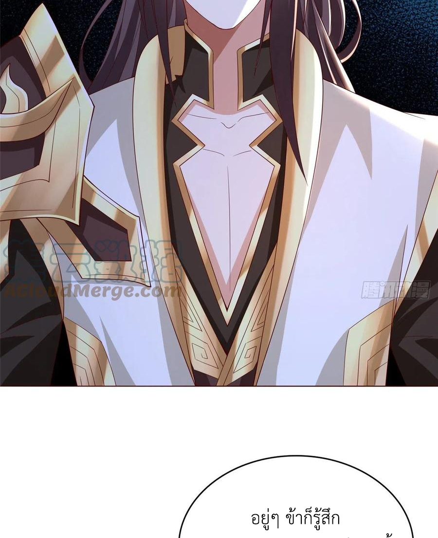 (ชนจีน) Dragon Master (จูหมิง นักรบเซียนมังกร) ตอนที่ 101 หน้า 16