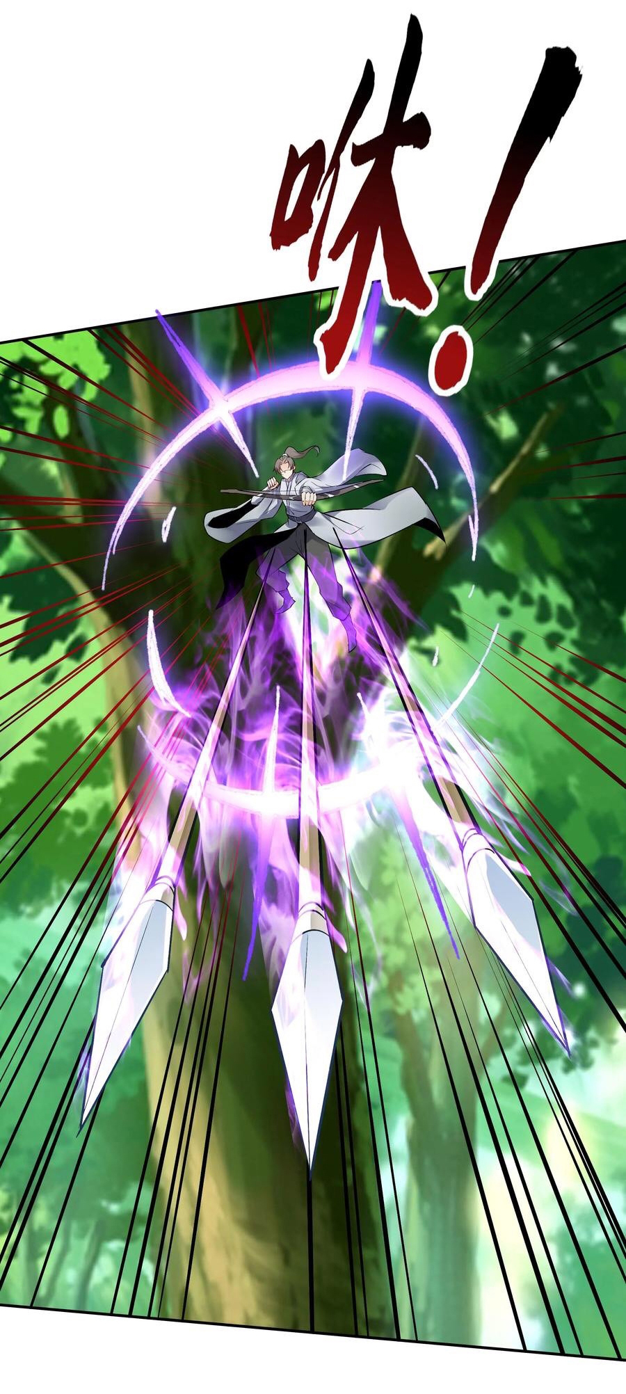 The Villain of Destiny วายร้ายแห่งโชคชะตา! ตอนที่ 72 หน้า 16