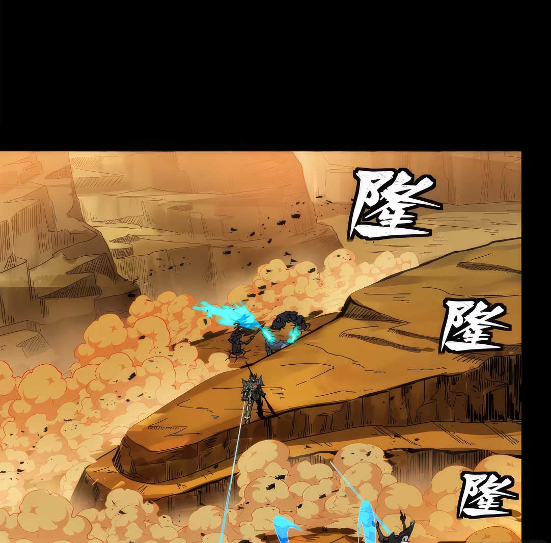 Legend of Star Genera ชนจีน ตอนที่ 176 หน้า 26
