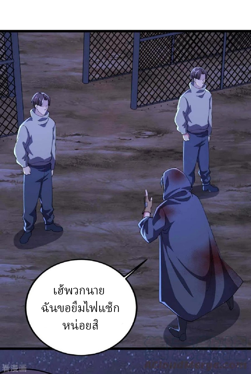 ฮาเร็มกองทัพสาวนี้ของผม ตอนที่ 46 หน้า 15