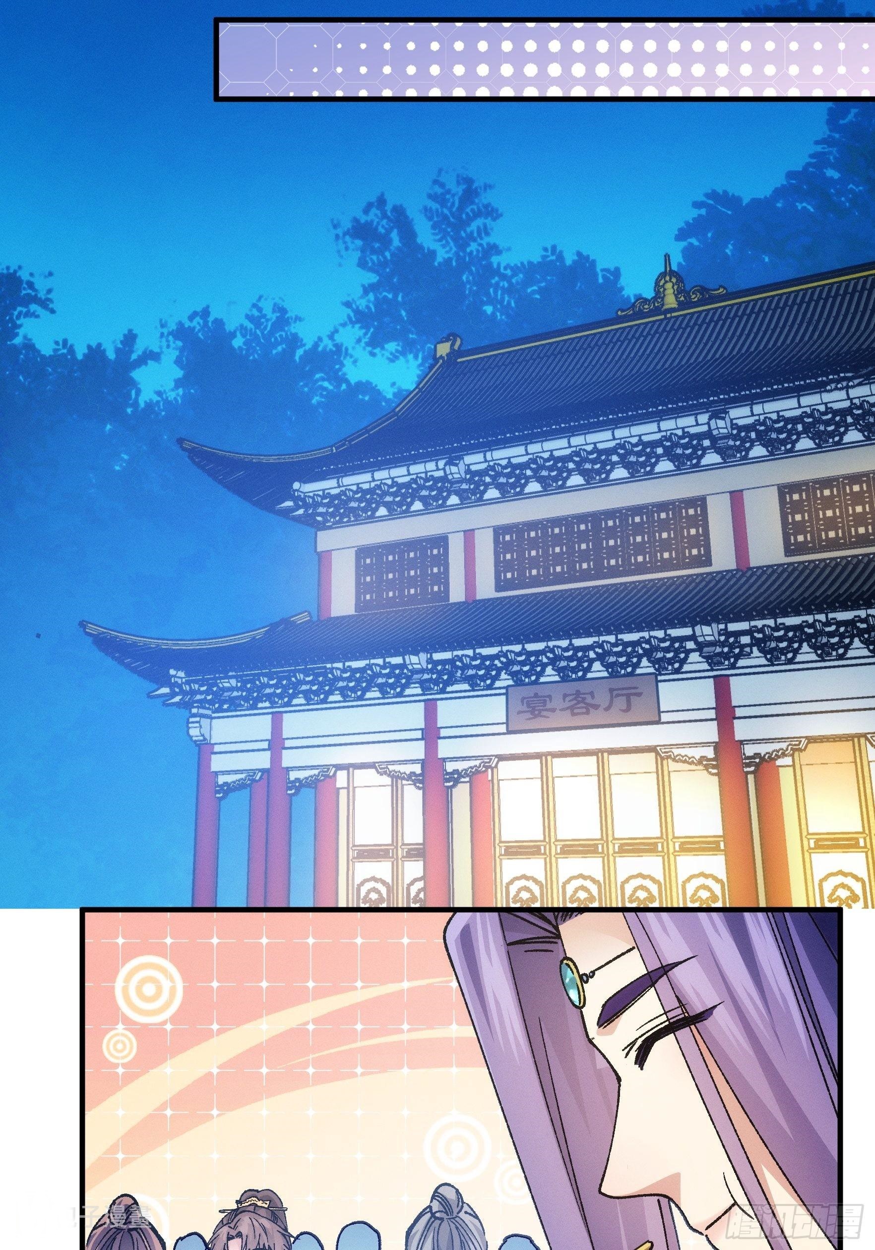 ข้าจะกำหนดชะตาตัวเอง ทันจีน ตอนที่ 101 หน้า 6