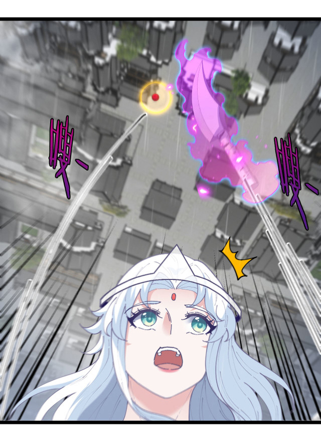 Reincarnated as the King of Beasts ตอนที่ 13 หน้า 29