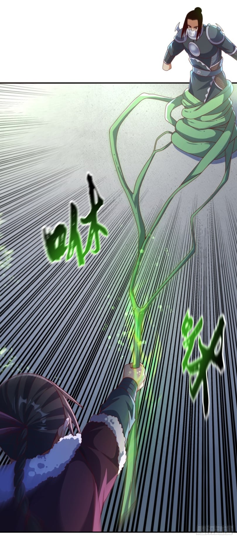 Wu ni ตอนที่ 193 หน้า 27