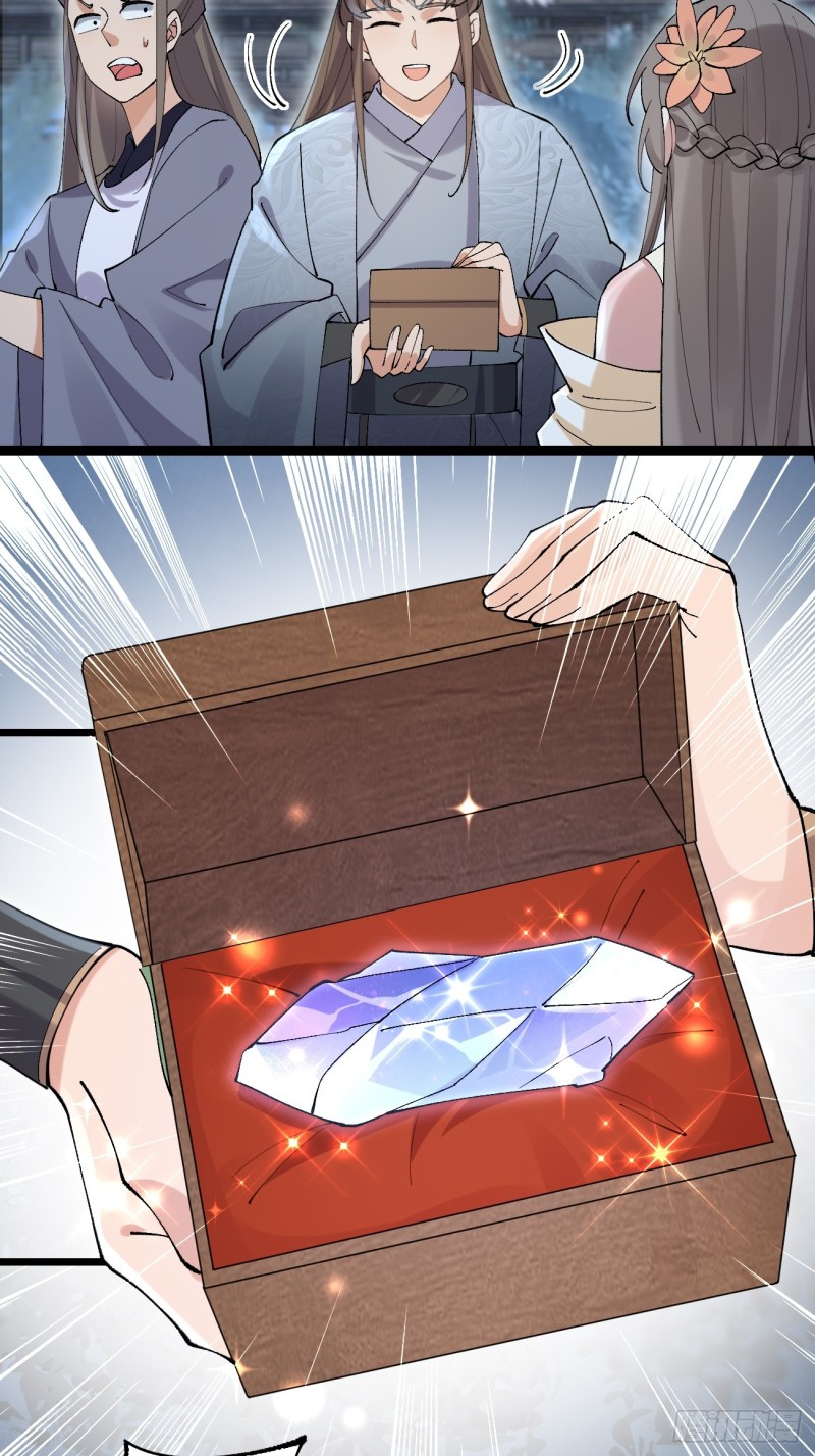 Prince Biexiu ตอนที่ 28 หน้า 26