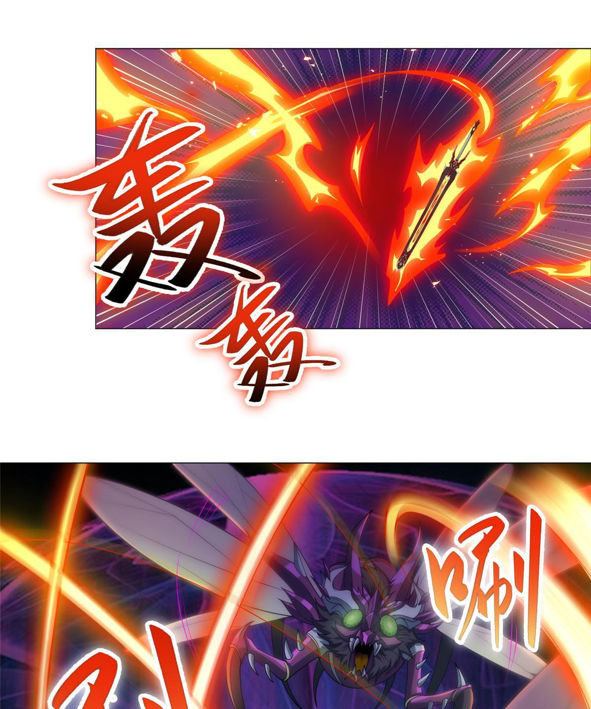 (ชนจีน) Dragon Master (จูหมิง นักรบเซียนมังกร) ตอนที่ 150 หน้า 6