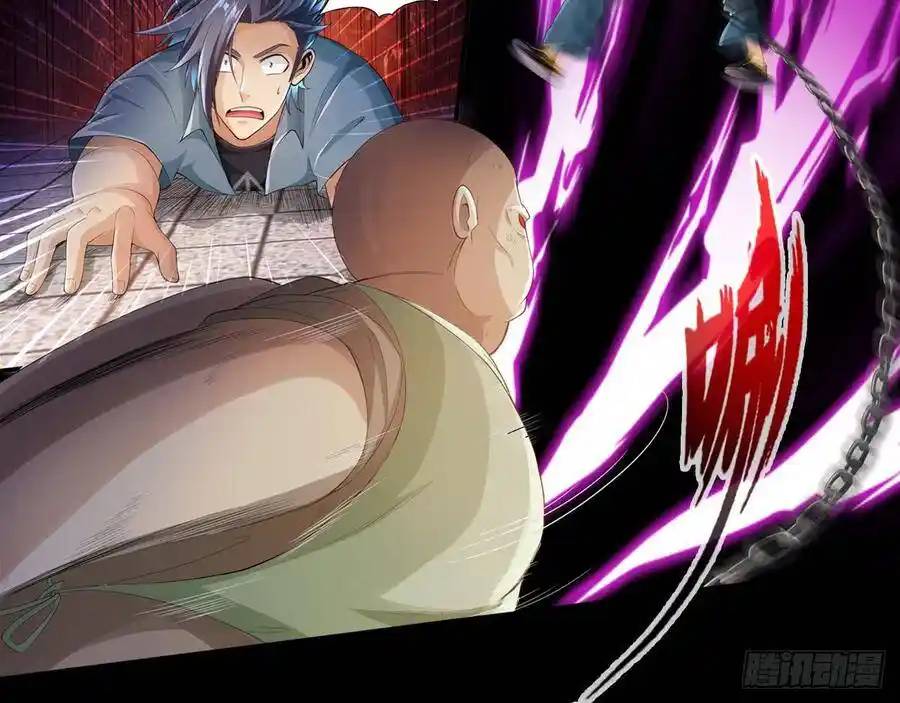 The Strongest Death System ตอนที่ 9 หน้า 16