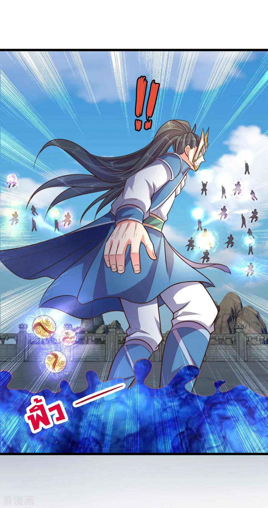 |.ตำนานราชันย์เทพสวรรค์ ตอนที่ 58 หน้า 24