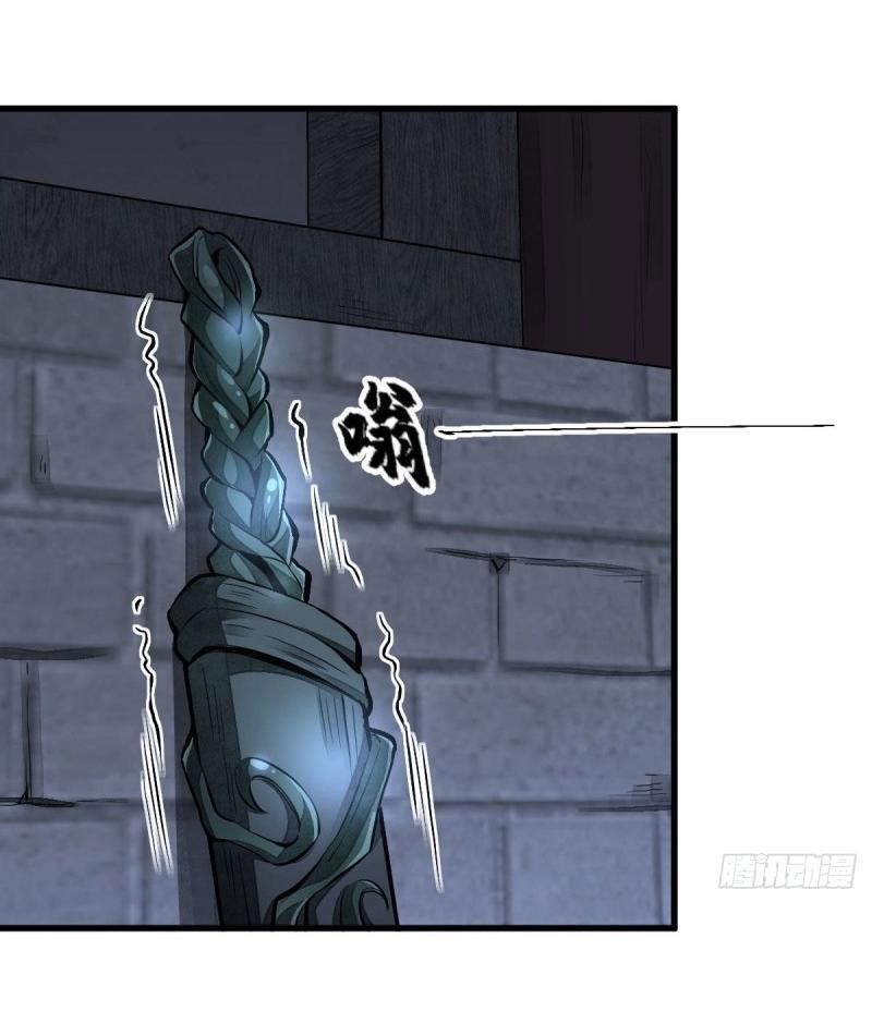 Lan Ke Qi Yuan ตอนที่ 68 หน้า 10