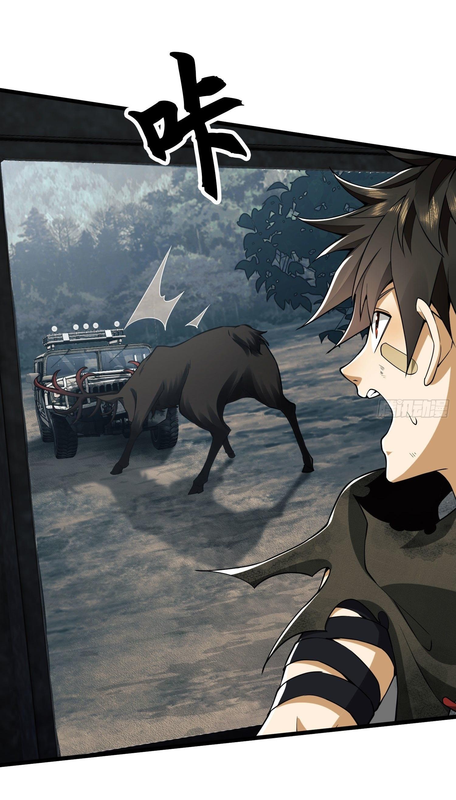 THE FIRST ORDER ตอนที่ 20 หน้า 33