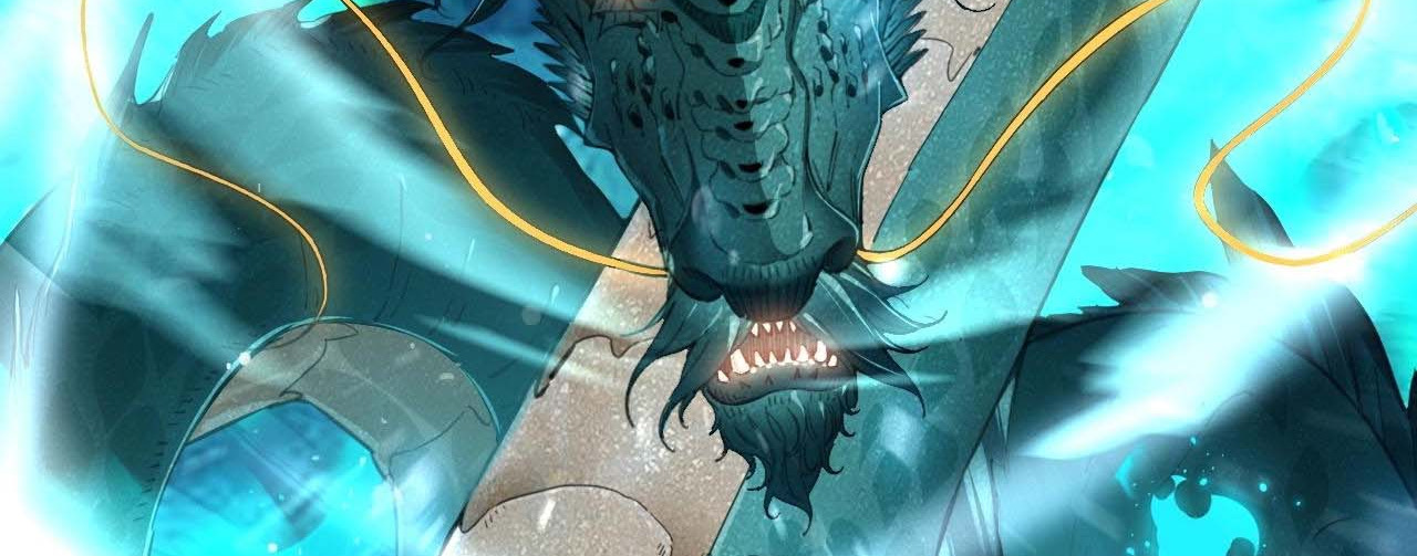 ผู้ฝึกกระบี่เต็มเวลา ตอนที่ 1 หน้า 23