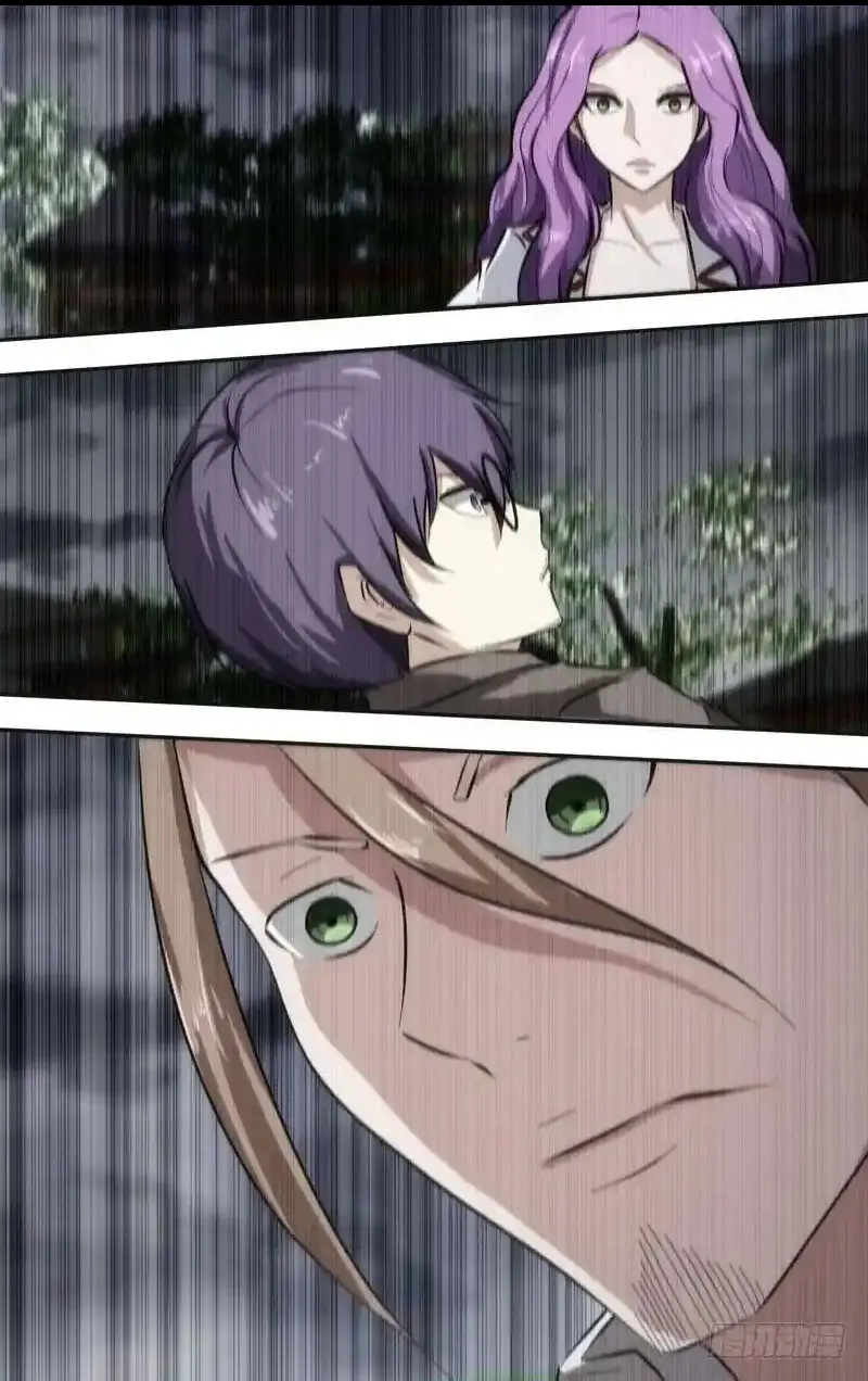  Metamorphosis ตอนที่ 39 หน้า 9