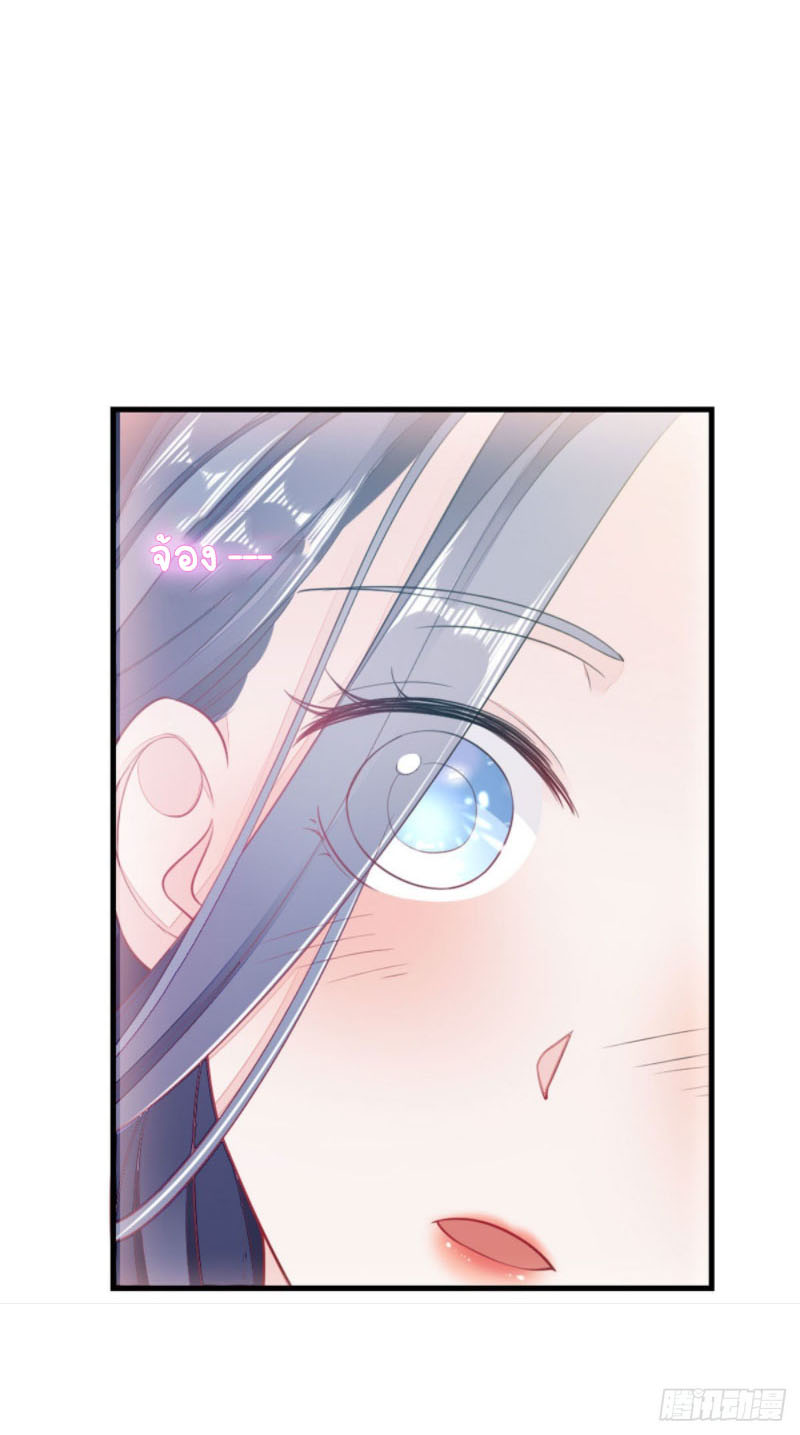 ระบบเปลี่ยนชะตายัยตัวร้าย ตอนที่ 10 หน้า 10