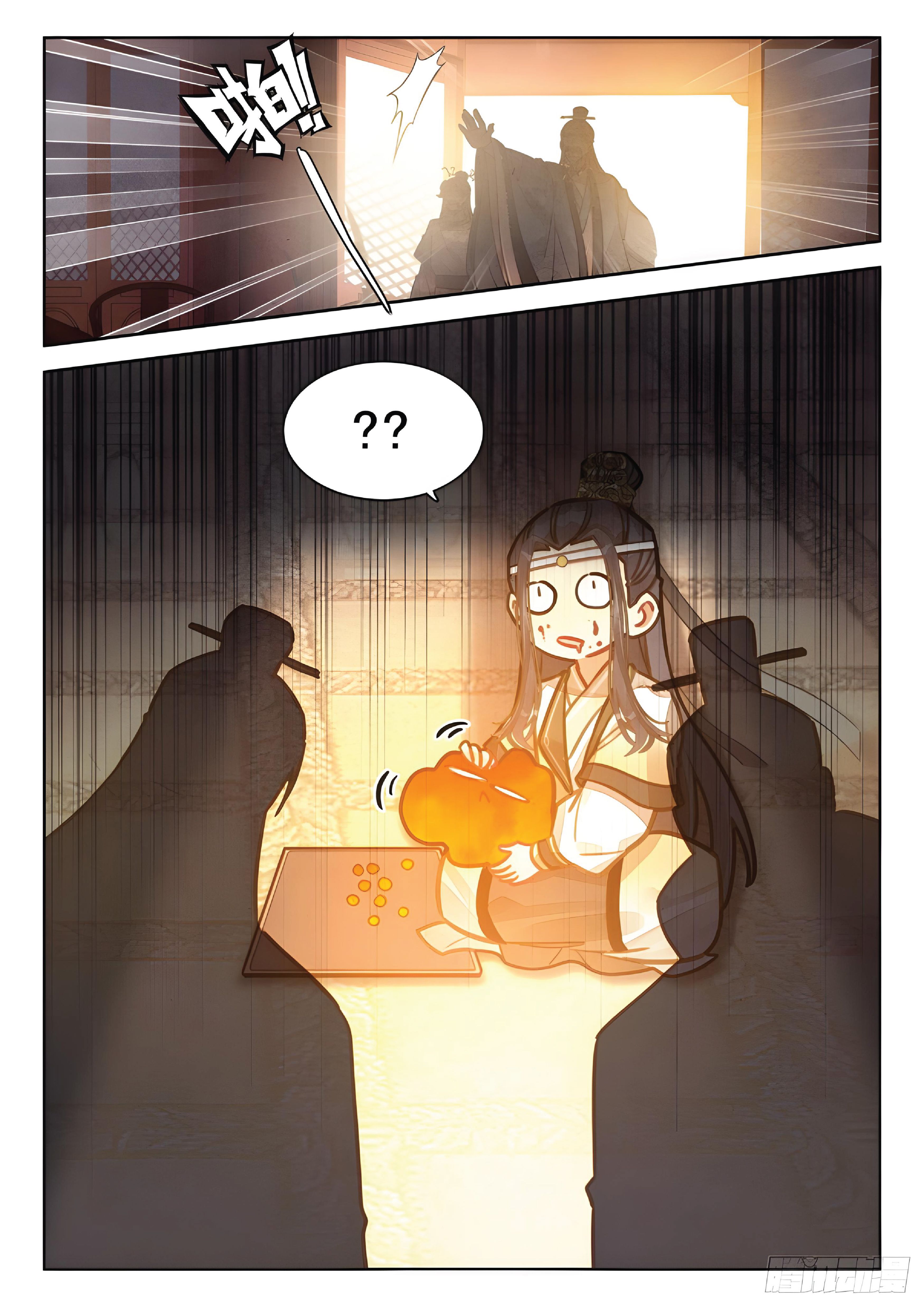 เกิดใหม่เป็นศิษย์พี่ใหญ่สุดเท่-A Mediocre Senior Brother ตอนที่ 33 หน้า 12