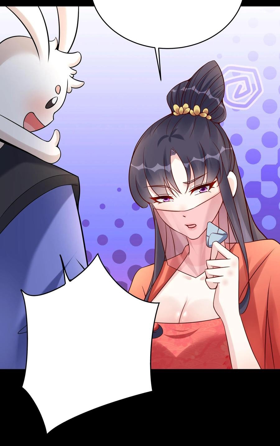 The Villain of Destiny วายร้ายแห่งโชคชะตา! ตอนที่ 123 หน้า 14