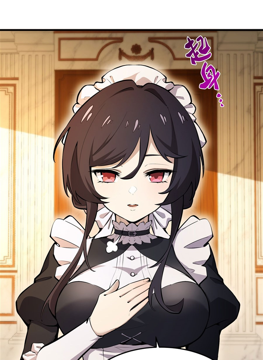 ตัวร้ายผมทองในนิยายตัวเอกหญิงสุดแกร่งก็อยากมีความสุข ตอนที่ 12 หน้า 22