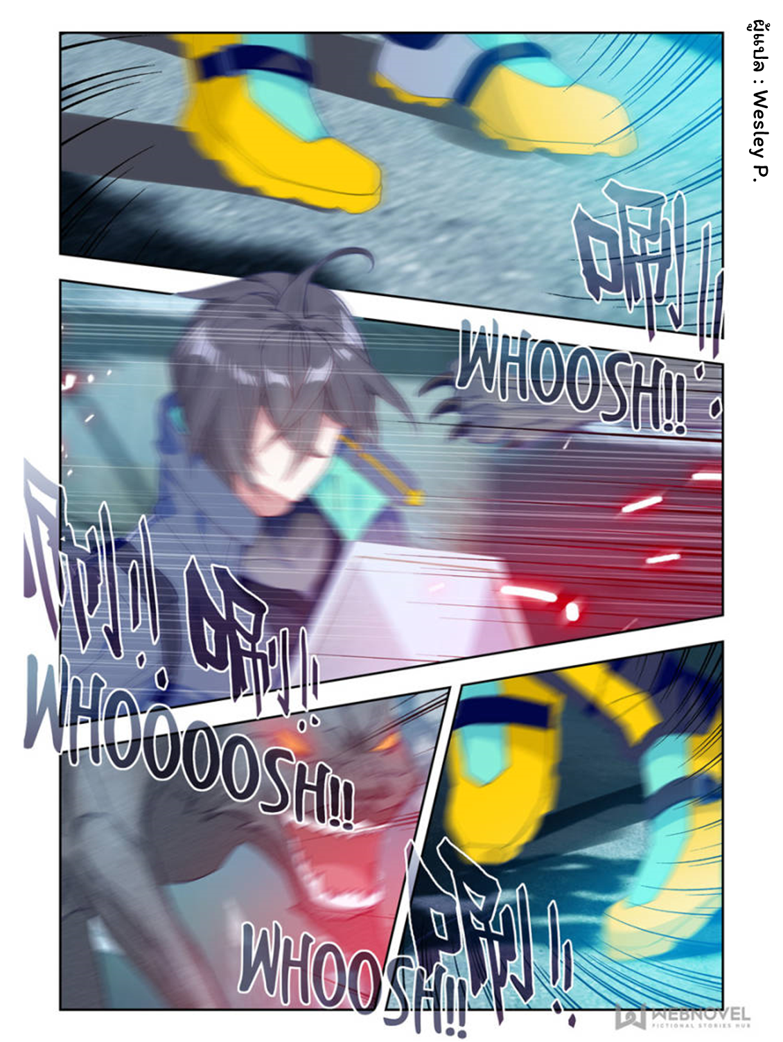 Swallowed star ศึกล้างดวงดาว ตอนที่ 27 หน้า 5