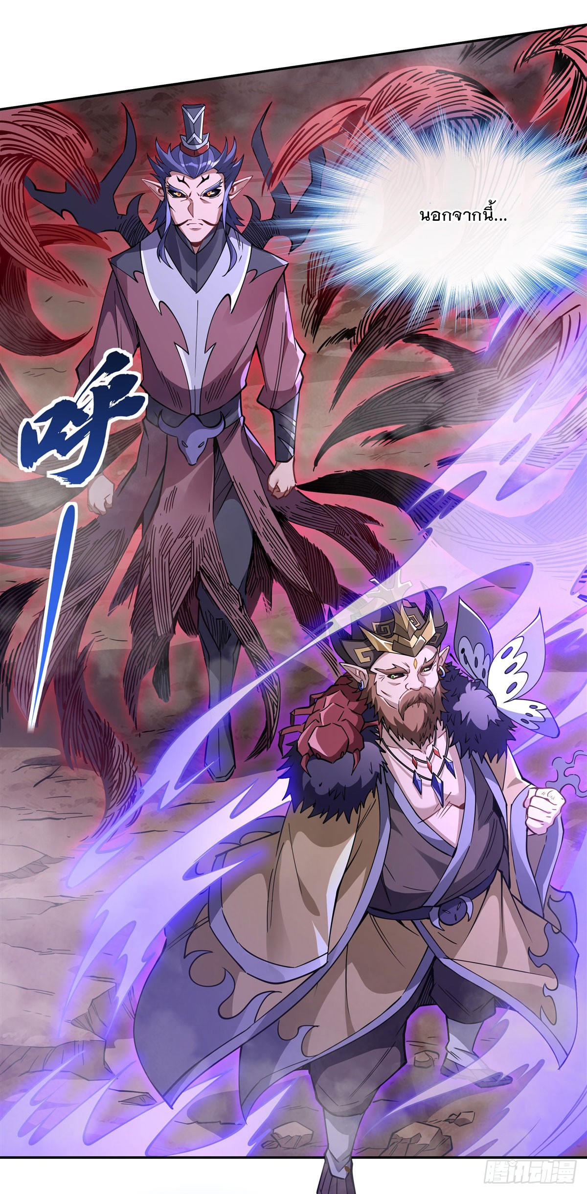 ศิษย์ของข้าล้วนมีอนาคตที่ยิ่งใหญ่ (ชนจีน) ตอนที่ 156 หน้า 44