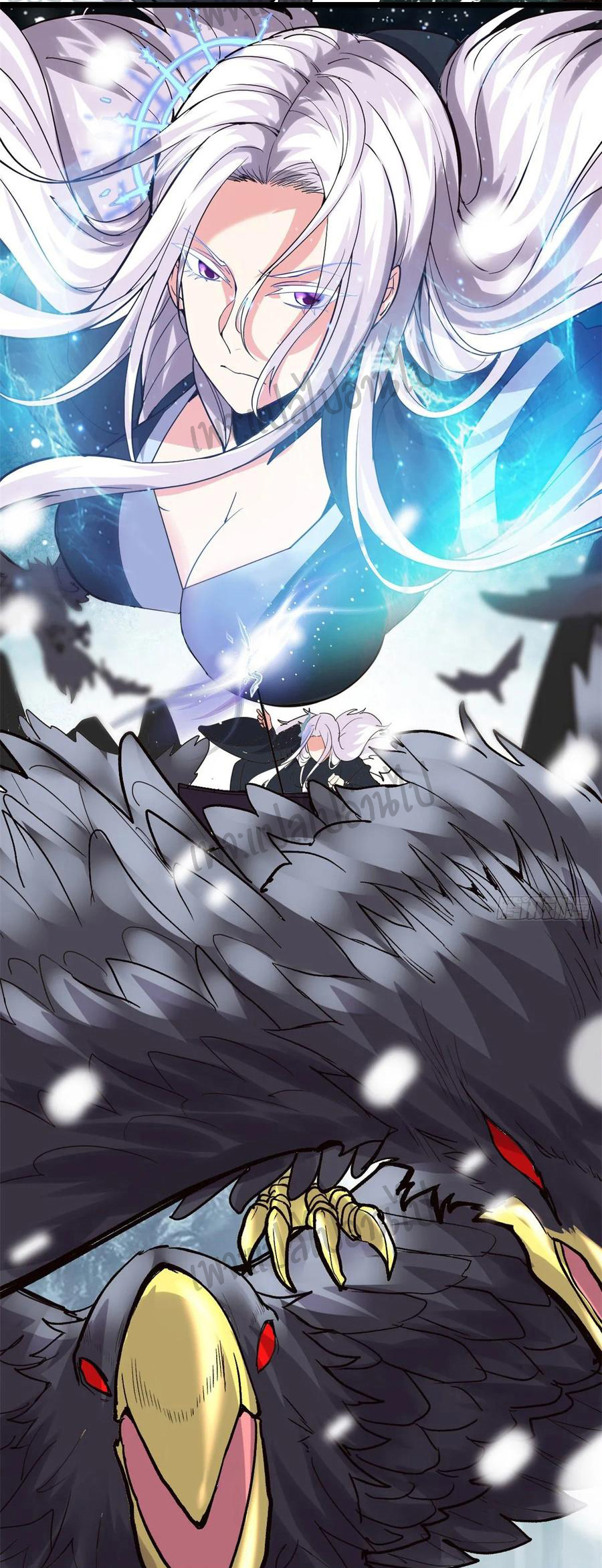 I might be a fake fairy ตอนที่ 105 หน้า 14