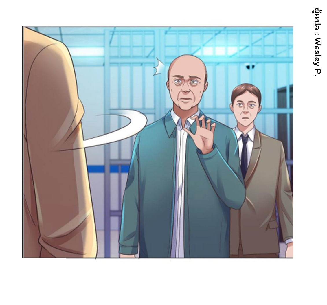 ระบบพระเจ้า ตอนที่ 120 หน้า 25