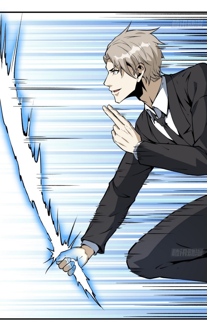 ยอดคนอัจฉริยะ ซุปเปอร์ไวรัสกลายพันธุ์ ตอนที่ 58 หน้า 7