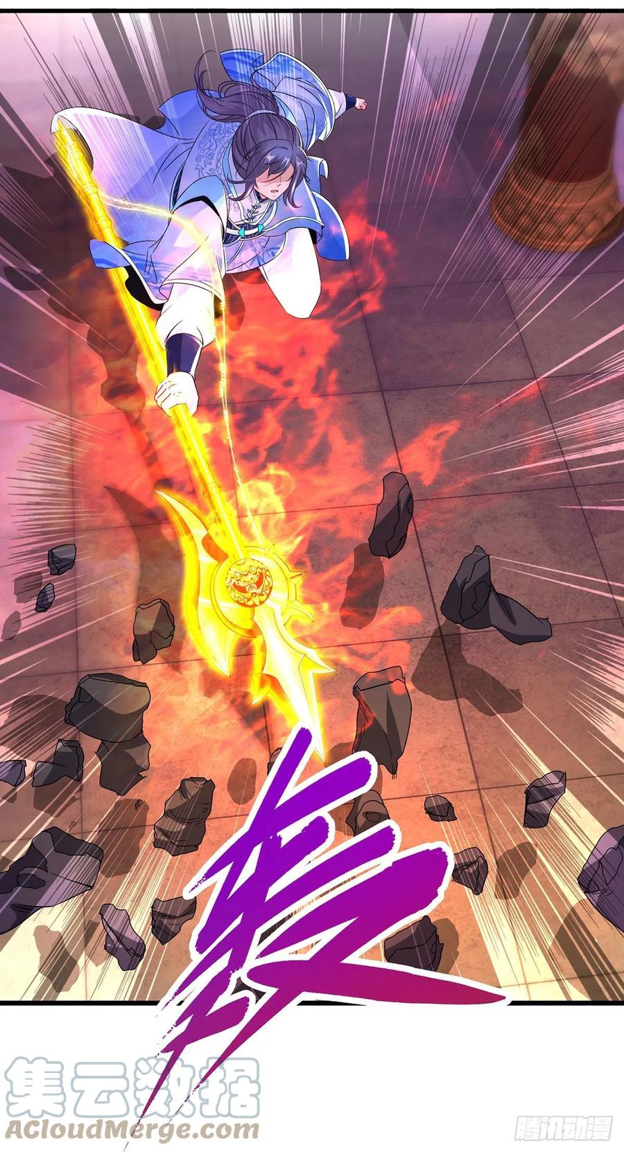 จักรพรรดิวิญญาณศักดิ์สิทธิ์ (ทันจีน) ตอนที่ 222 หน้า 23