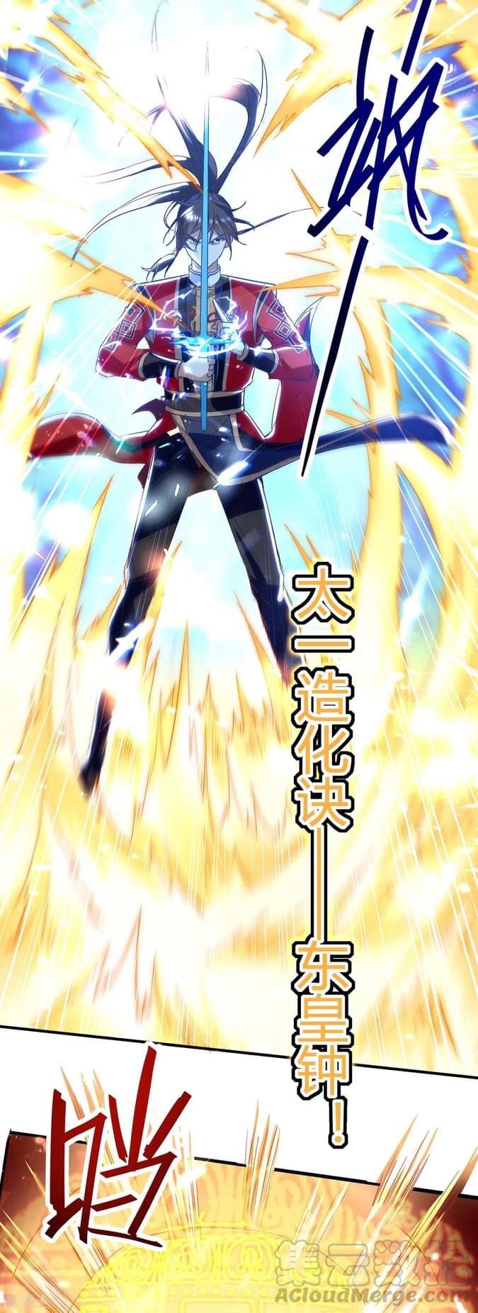 การกลับมาของจักรพรรดิศักดิ์สิทธ์ ตอนที่ 8 หน้า 13