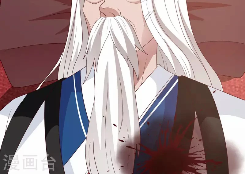 Chaos Alchemist (วิบัติการณ์เทพเซียนโอสถ) ตอนที่ 150 หน้า 50