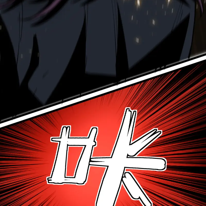 (ทันจีน) Mechanical Master (โคตรปรมาจารย์เทพจักรกล) ตอนที่ 8 หน้า 42