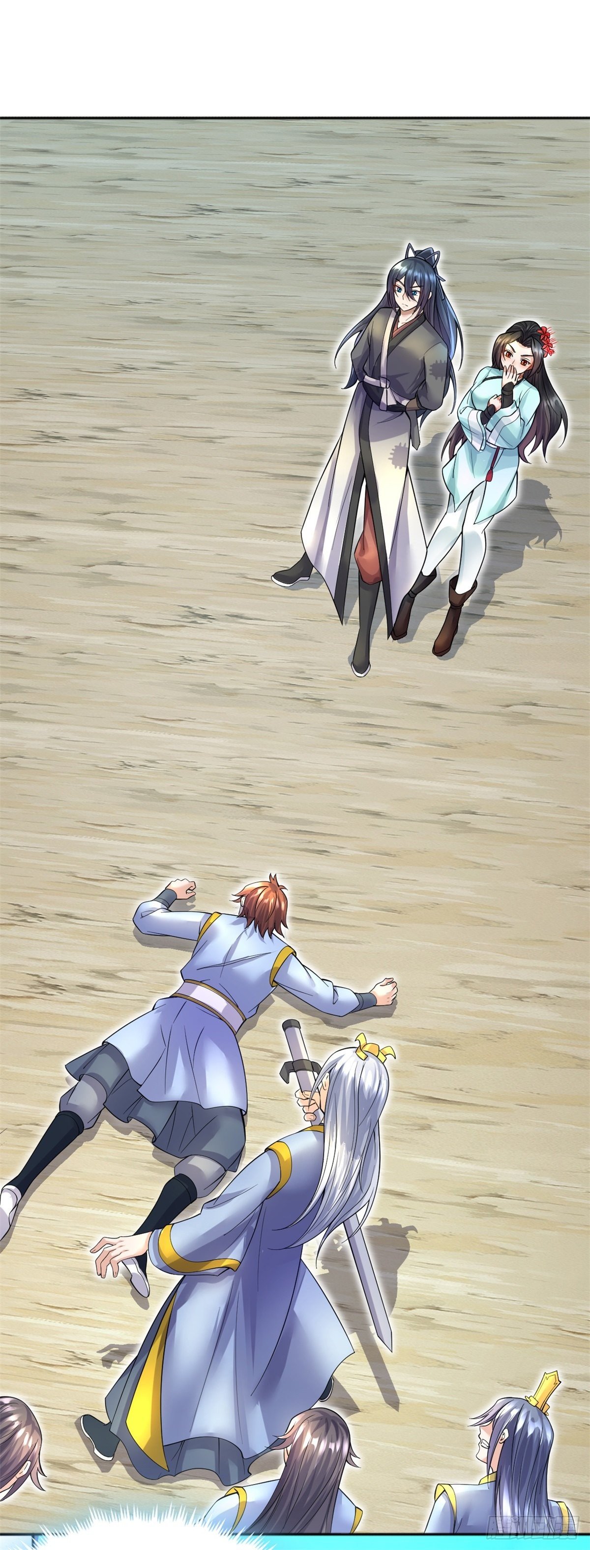 ด้วยเขตแดนกระบี่ ข้าสามารถเป็นเซียนกระบี่ได้ ตอนที่ 21 หน้า 23