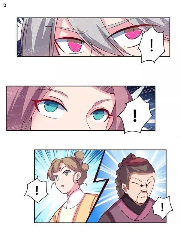 Above All Gods เทพยุทธเหนือเทวะ ตอนที่ 72 หน้า 6