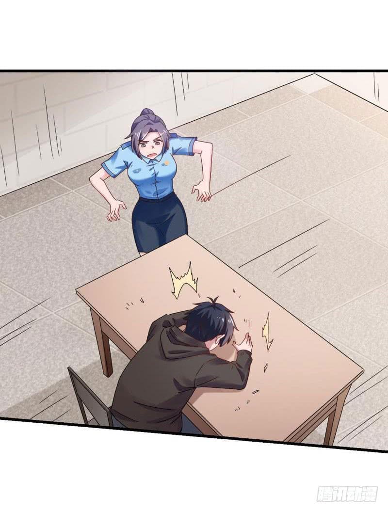 |. Carrying The Goddess Along (จบss1) ตอนที่ 23 หน้า 35