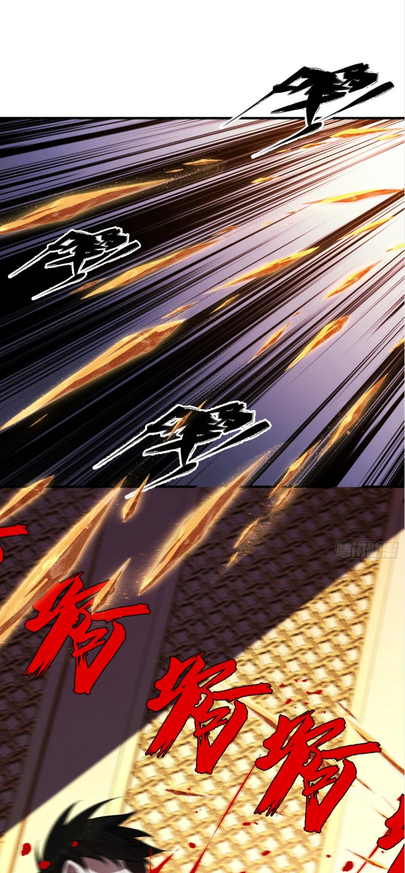 ไซเบอร์เซียน: ข้าเกิดใหม่เพื่อครองจุดสูงสุด ตอนที่ 6 หน้า 37