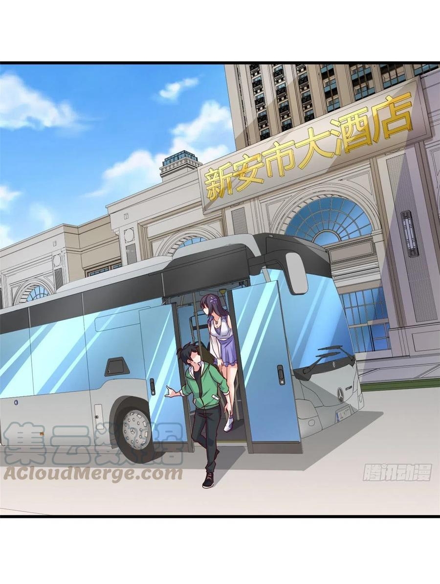 อยู่ดีดีผมก็เป็นลูกเขยราชามังกร ตอนที่ 76 หน้า 9