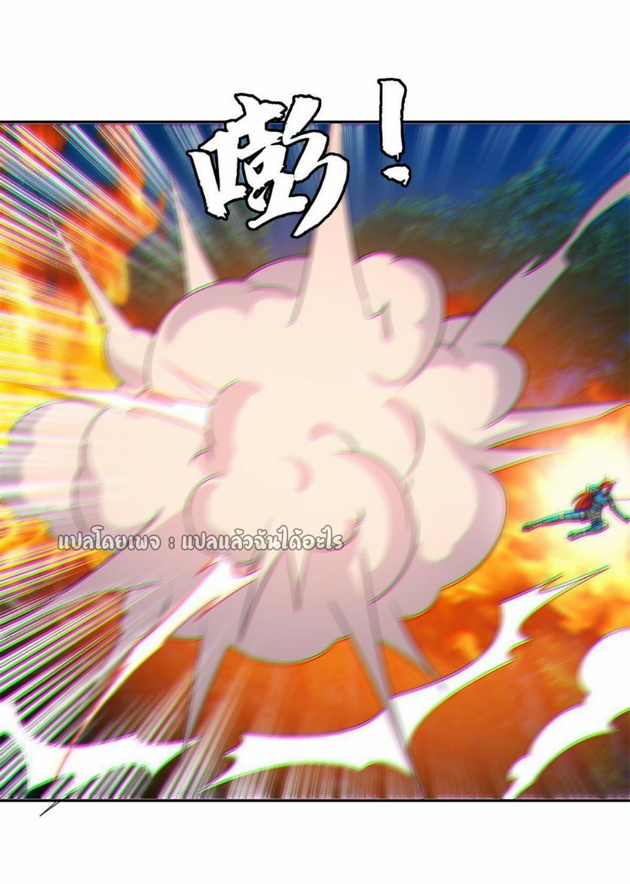 การเกิดใหม่ของพระเจ้ากับระบบผลาญเงินสุดกาว ตอนที่ 130 หน้า 14