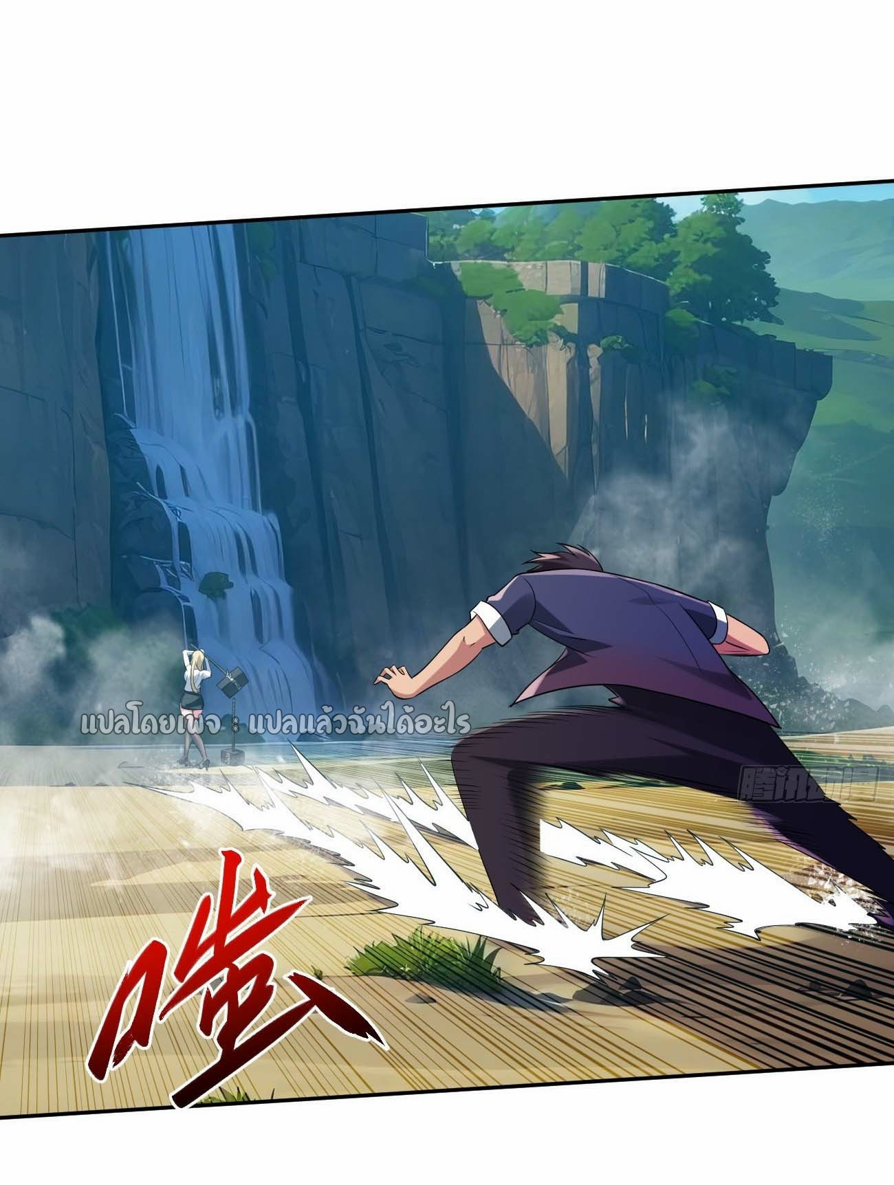 แฟนของผมระดับตำนานทั้งนั้น ตอนที่ 18 หน้า 7