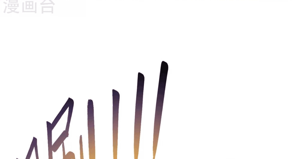 One Step Toward Freedom ตอนที่ 300 หน้า 29