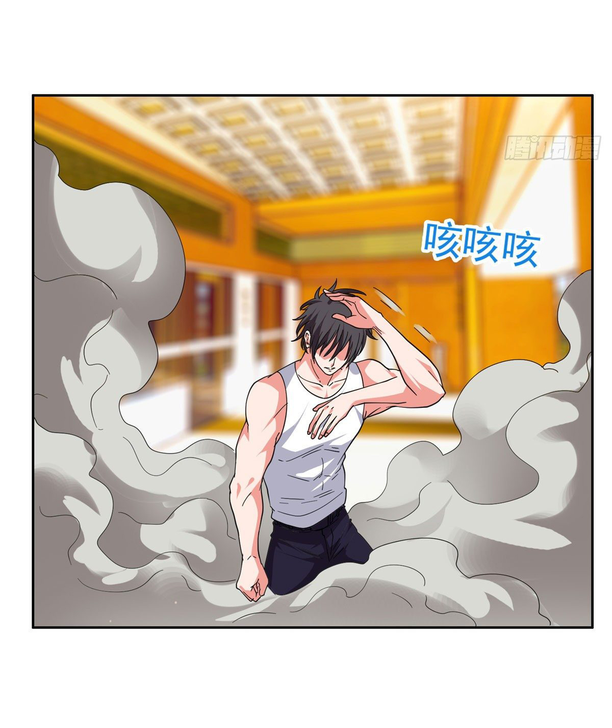 การเกิดใหม่ของพระเจ้ากับระบบผลาญเงินสุดกาว ตอนที่ 46 หน้า 27