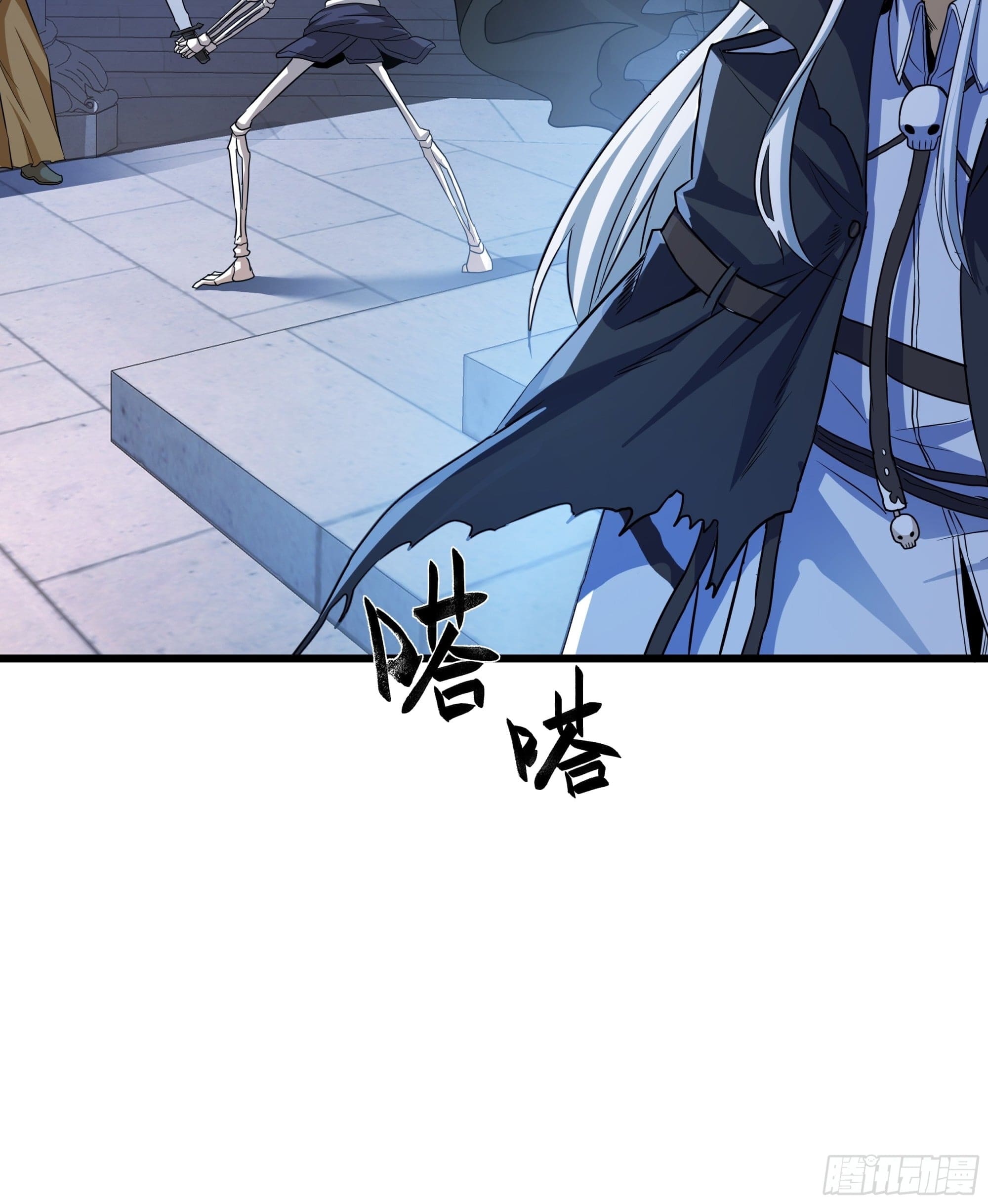 Universal Class Change: Summoning The Death Queen At The Start—ฉันเริ่มต้นด้วยคลาสอัญเชิญระดับ SSS ตอนที่ 2 หน้า 24