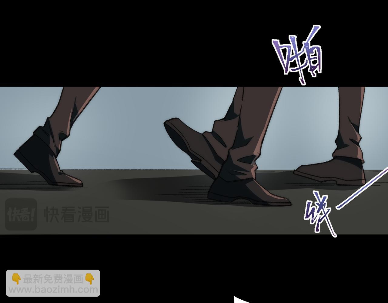 I created an Urban Legend ตอนที่ 48 หน้า 23